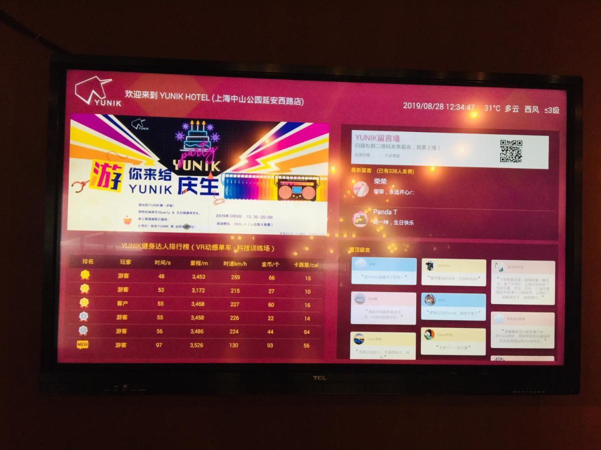 Yunik Hotel เซี่ยงไฮ้ ภายนอก รูปภาพ